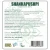 Shankhpushpi-100-kapsulek-etykieta-2024-600x600.webp